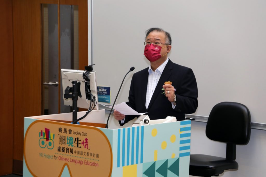 主禮嘉賓香港教育城董事會主席李漢祥先生在啟動禮上致辭。