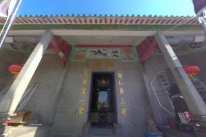 屯門區掌故 | 賽馬會「觸境生情」虛擬實境中國語文教學計劃|中國語文|寫作|地景文學|VR
